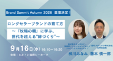 株式会社キッズスターのプレスリリース