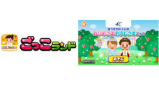 株式会社キッズスターのプレスリリース
