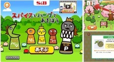 株式会社キッズスターのプレスリリース2