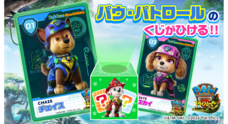 株式会社キッズスターのプレスリリース