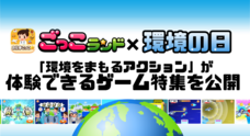 株式会社キッズスターのプレスリリース