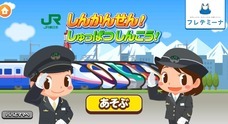 株式会社キッズスターのプレスリリース1