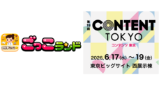 株式会社キッズスターのプレスリリース