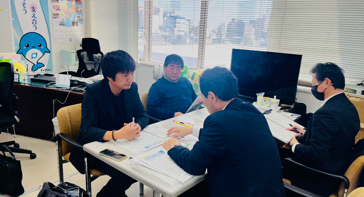 アイキャッチ画像