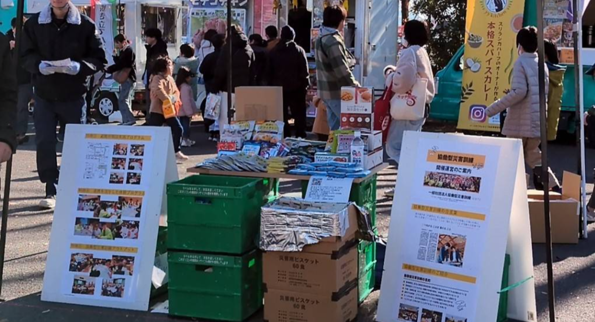 アイキャッチ画像