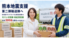 特定非営利活動法人フードバンク埼玉のプレスリリース