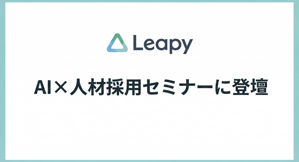 アイキャッチ画像