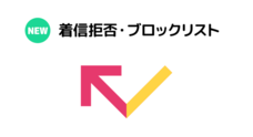 株式会社うるるのプレスリリース9