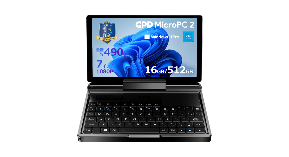 GPD MicroPC 2019年購入 GPD MicroPC2 – GPDダイレクト