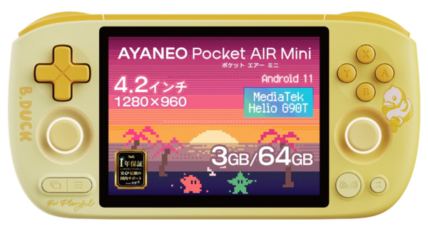 天空、世界展開のキャラクター「B.Duck」採用の4.2インチAndroid ゲーム機「AYANEO Pocket Air B.Duck特別版」を数量限定発売