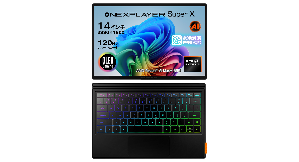 アイキャッチ画像