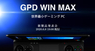 株式会社天空のプレスリリース1