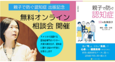 株式会社じゃこめてい出版のプレスリリース