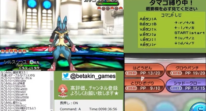 リスナーがポケモンを操作 24時間ライブ配信youtubeチャンネル ロボベタゲーマーズ ベタキン 株式会社ローズクリエイトのプレスリリース リスナーがポケモンを操作 24時間ライブ配信youtubeチャンネル ロボベタゲーマーズ ベタキン 株式会社ローズクリエイトのプレスリリース