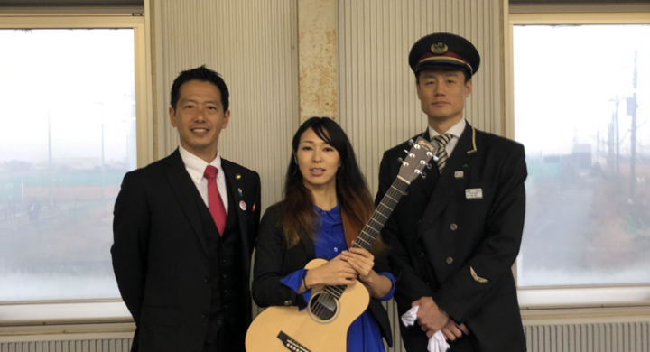 間々田優が唄うjr武蔵野線 吉川美南駅 の歌が話題に 株式会社ローズクリエイトのプレスリリース
