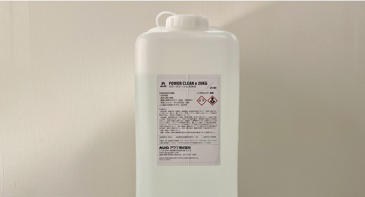 アイキャッチ画像