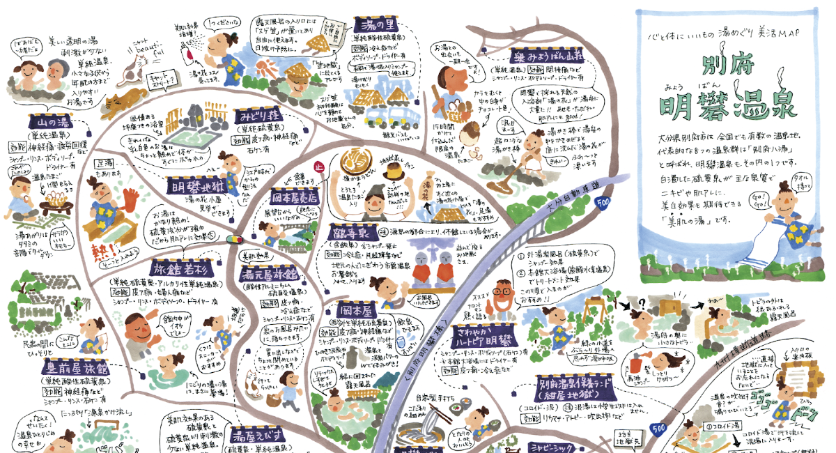 デザイナーが心を込めて シーンに合わせた手作り地図 読むイラストマップ 株式会社ローズクリエイトのプレスリリース