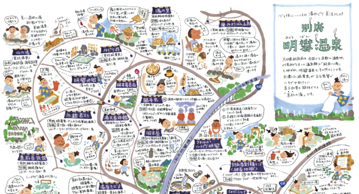 デザイナーが心を込めて シーンに合わせた手作り地図 読むイラストマップ 株式会社ローズクリエイトのプレスリリース デザイナーが心を込めて シーンに合わせた手作り地図 読むイラストマップ 株式会社ローズクリエイトのプレスリリース