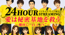 株式会社ローズクリエイトのプレスリリース