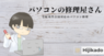 株式会社ローズクリエイトのプレスリリース2