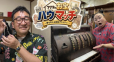 株式会社ローズクリエイトのプレスリリース