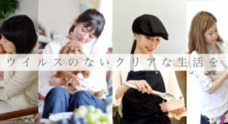 株式会社ローズクリエイトのプレスリリース13
