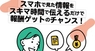 株式会社ローズクリエイトのプレスリリース3