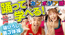 株式会社ローズクリエイトのプレスリリース7