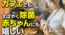 株式会社ローズクリエイトのプレスリリース12