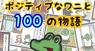 株式会社ローズクリエイトのプレスリリース8
