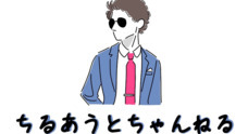 株式会社ローズクリエイトのプレスリリース11