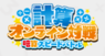 株式会社ローズクリエイトのプレスリリース7