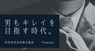 株式会社ローズクリエイトのプレスリリース7