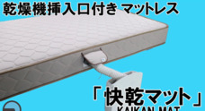 株式会社ローズクリエイトのプレスリリース8