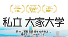 株式会社ローズクリエイトのプレスリリース3