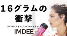 株式会社ローズクリエイトのプレスリリース6