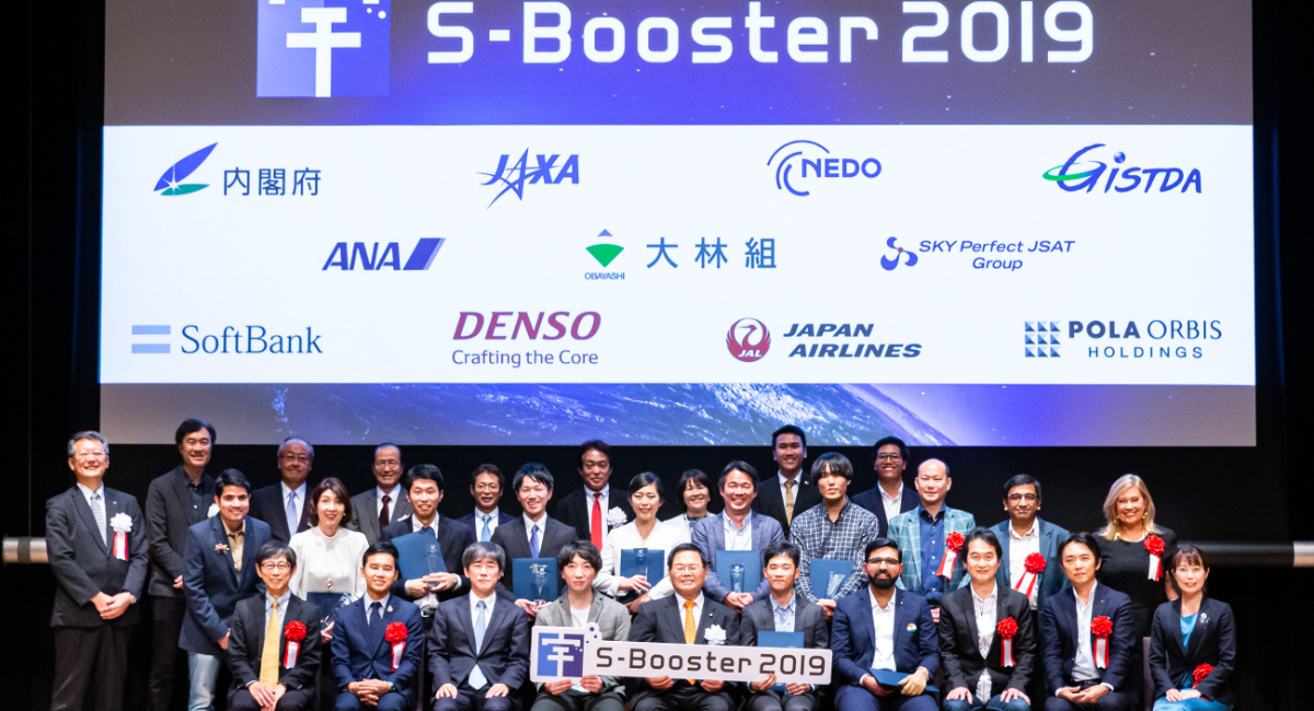 宇宙ビジネスアイデアコンテスト S-Booster 2019】開催レポートVol.2