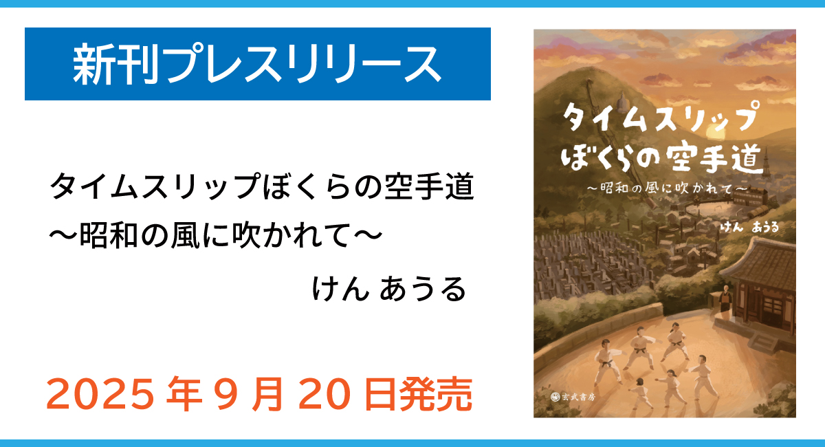 アイキャッチ画像