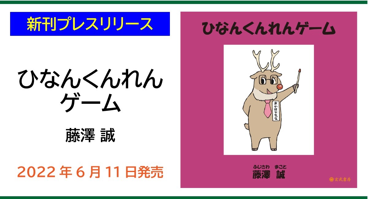 アイキャッチ画像