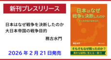 玄武書房のプレスリリース