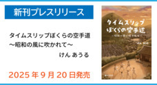 玄武書房のプレスリリース