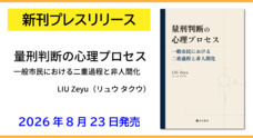 玄武書房のプレスリリース