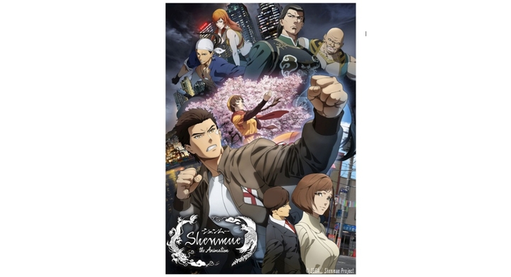 アニメ Shenmue The Animation 舞台はいよいよ香港へ 香港編の配信に向けて予告編第2弾を解禁 有限会社デジタルシステムのプレスリリース アニメ Shenmue The Animation 舞台はいよいよ香港へ 香港編の配信に向けて予告編第2弾を解禁 有限会社デジタルシステムのプレスリリース