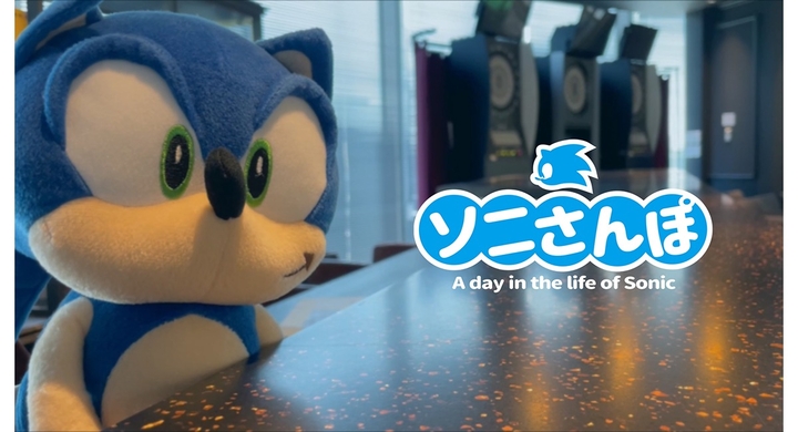 ソニック 公式sns動画企画 ソニさんぽ 3月のさんぽ動画を公開 有限会社デジタルシステムのプレスリリース ソニック 公式sns動画企画 ソニさんぽ 3月のさんぽ動画を公開 有限会社デジタルシステムのプレスリリース