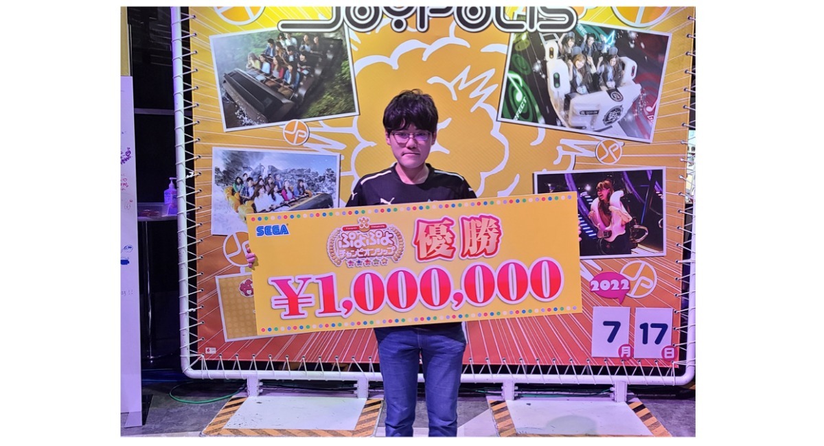 アイキャッチ画像