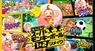 株式会社セガのプレスリリース2