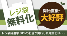 キャッシュレスではなく キャッシュデス 東京 御徒町のディスカウント店 多慶屋 が現金決済でポイントが5 貯まるキャンペーンを開始 5のつく日なら7 に 株式会社多慶屋のプレスリリース