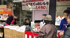 株式会社多慶屋のプレスリリース