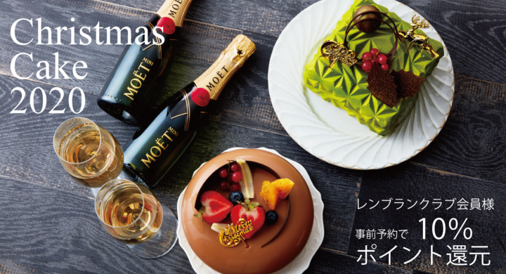 世界で1つ 宝石に見立て方から作ったパティシエオリジナルクリスマスケーキ レンブラントホテル東京町田のプレスリリース 世界で1つ 宝石に見立て方から作ったパティシエオリジナルクリスマスケーキ レンブラントホテル東京町田のプレスリリース