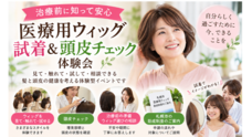 ノーリエ合同会社のプレスリリース